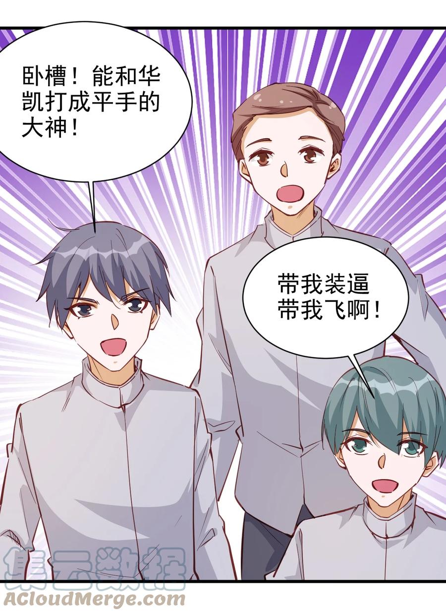 116 鬼步6