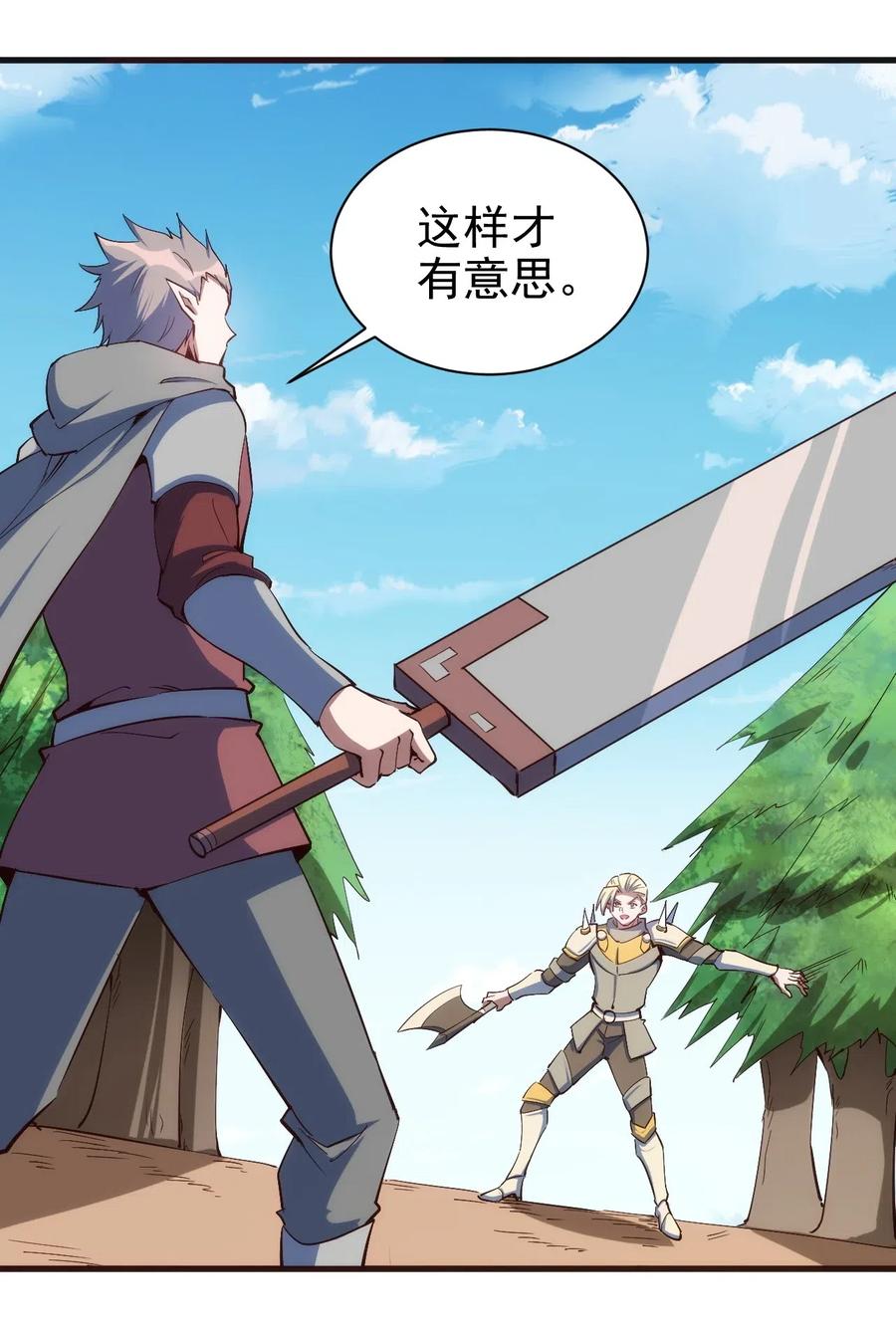 079 比赛开始1