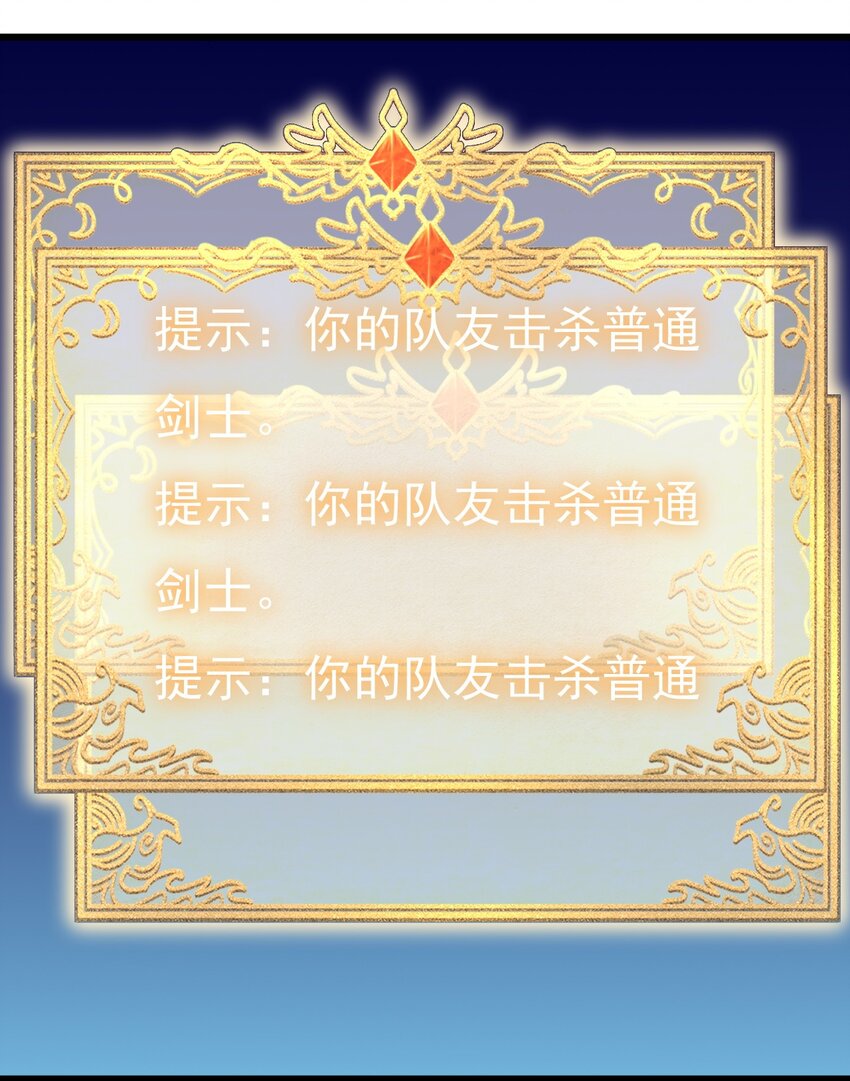 171 第171话4