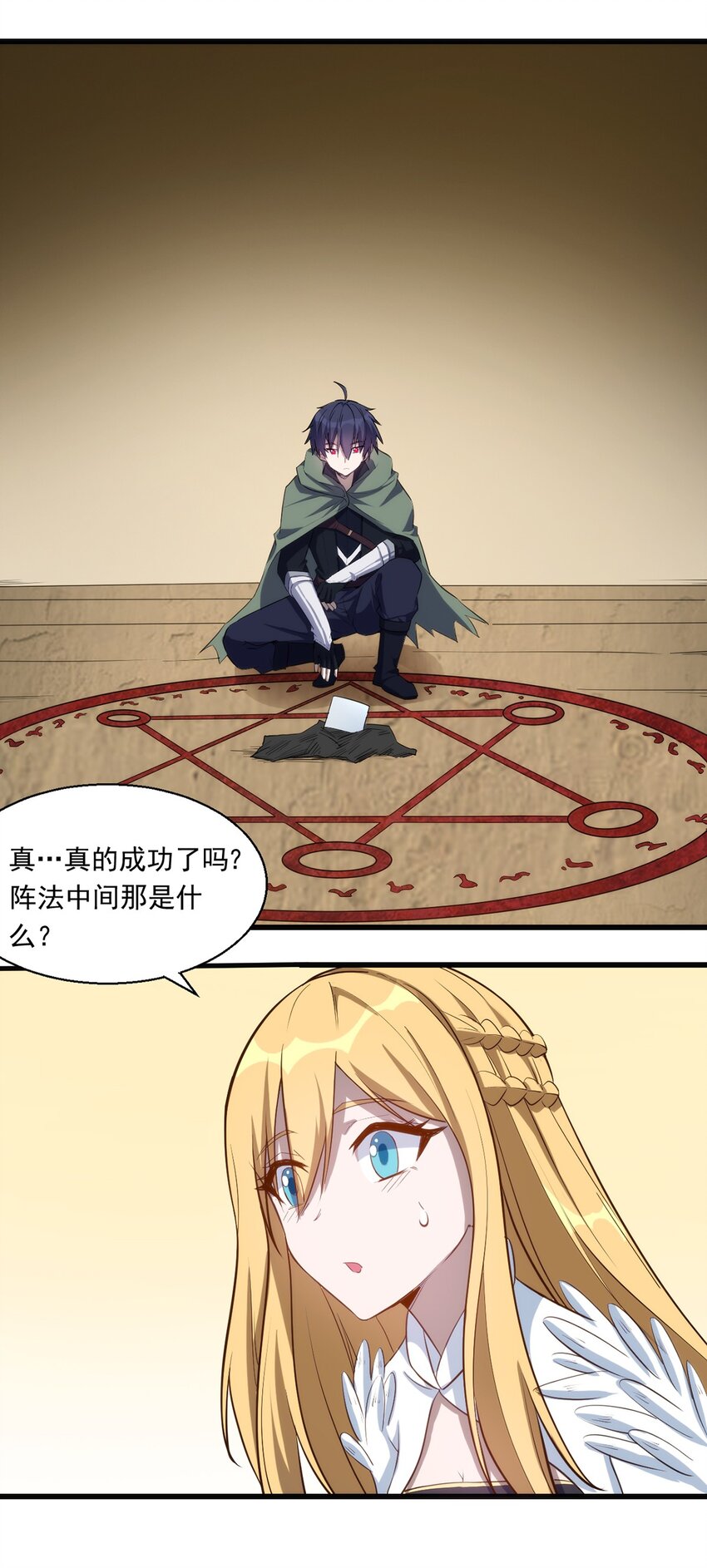 024 超潜力新人！1