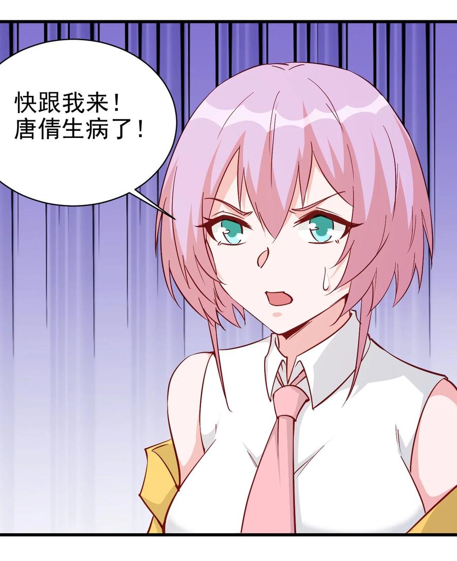 120 两不相欠23
