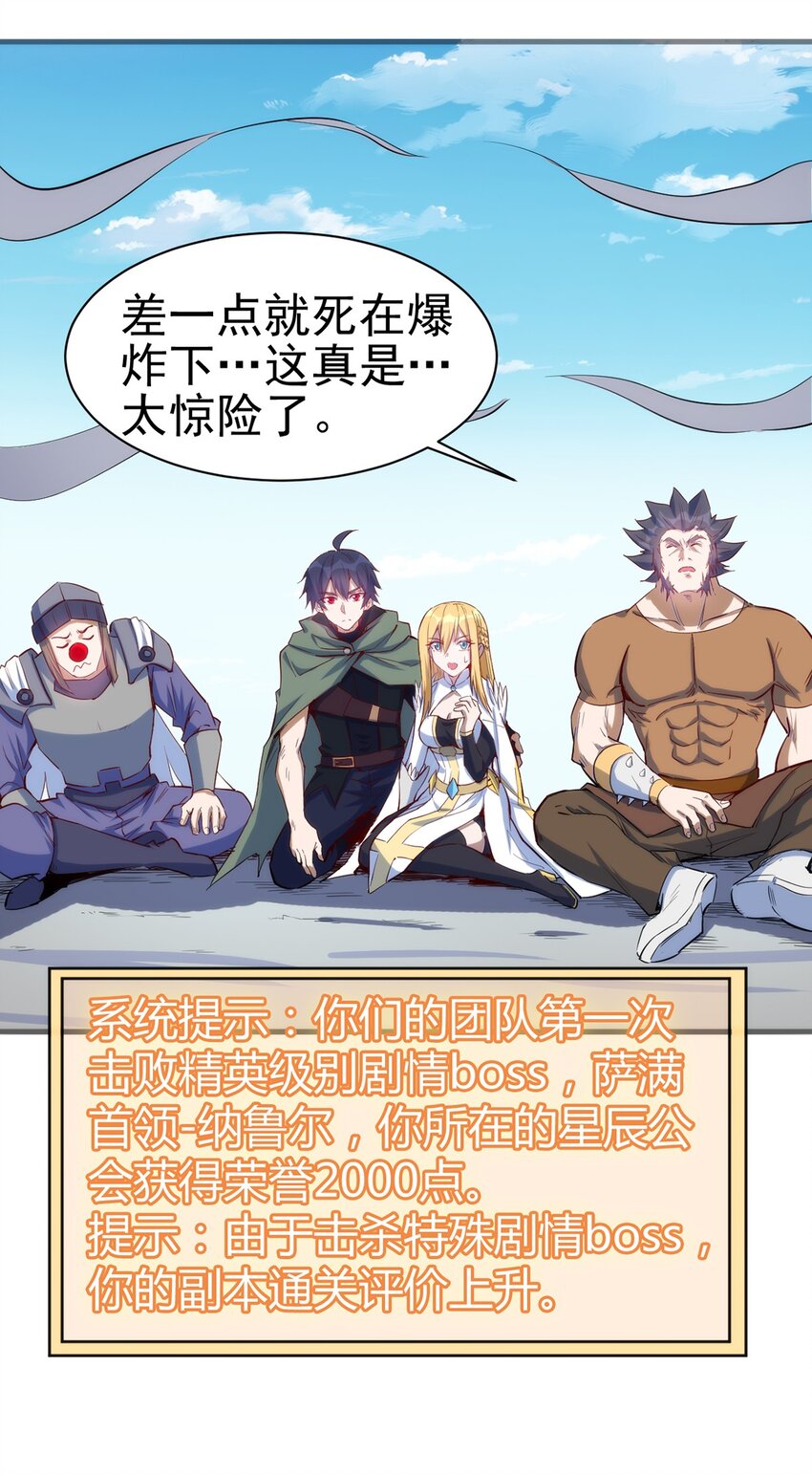 046 千钧一发37