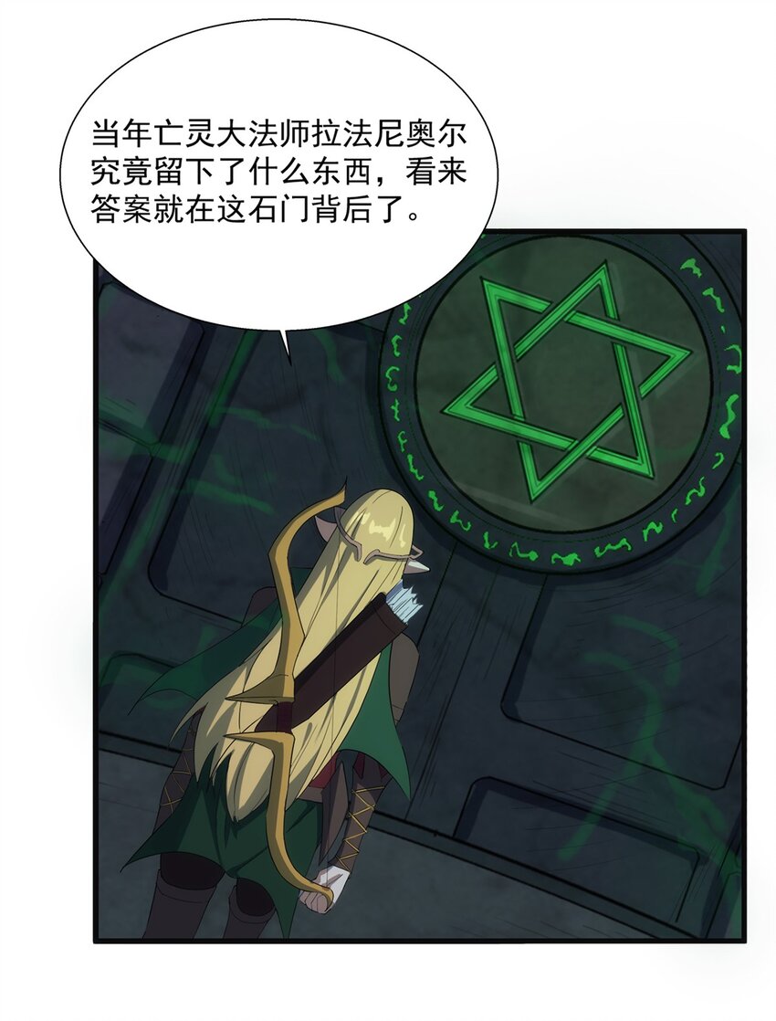 013 “魔蝎事件”36