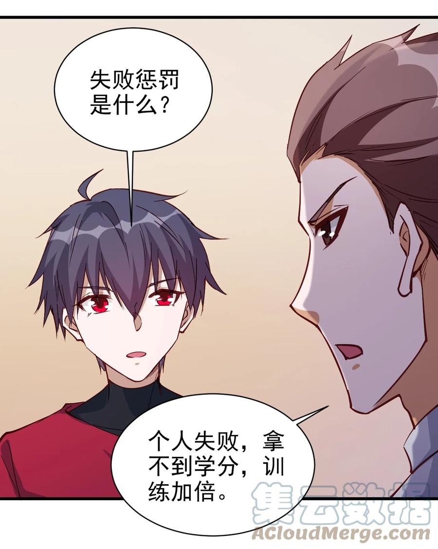 116 鬼步14