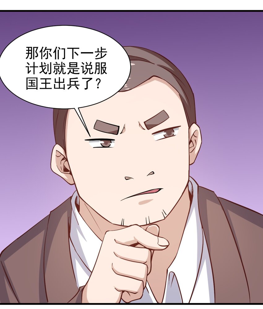 150来自圣堂7