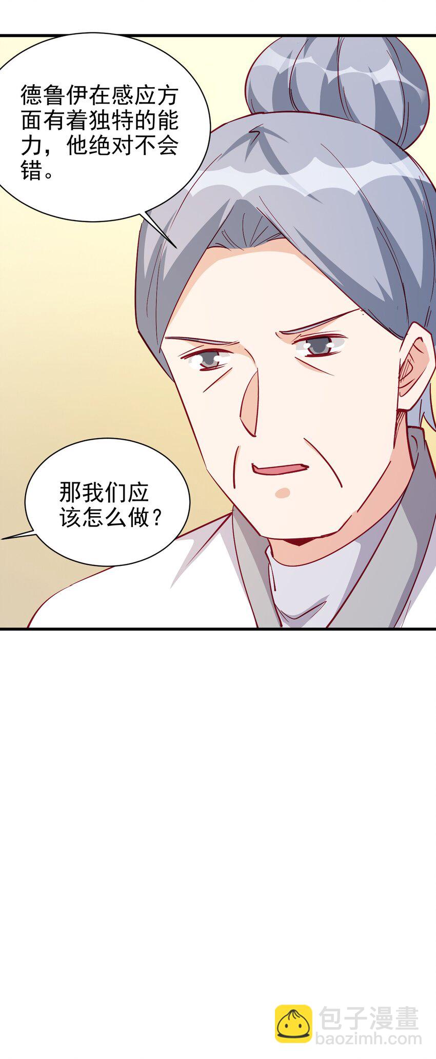 124 效忠31