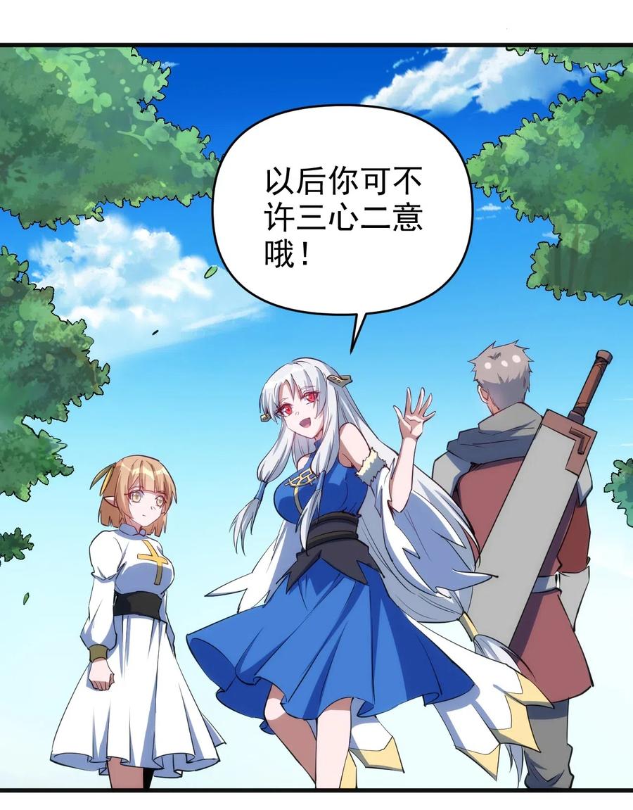 069 什么是女朋友31