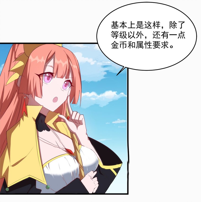 008 裁缝铺的任务7