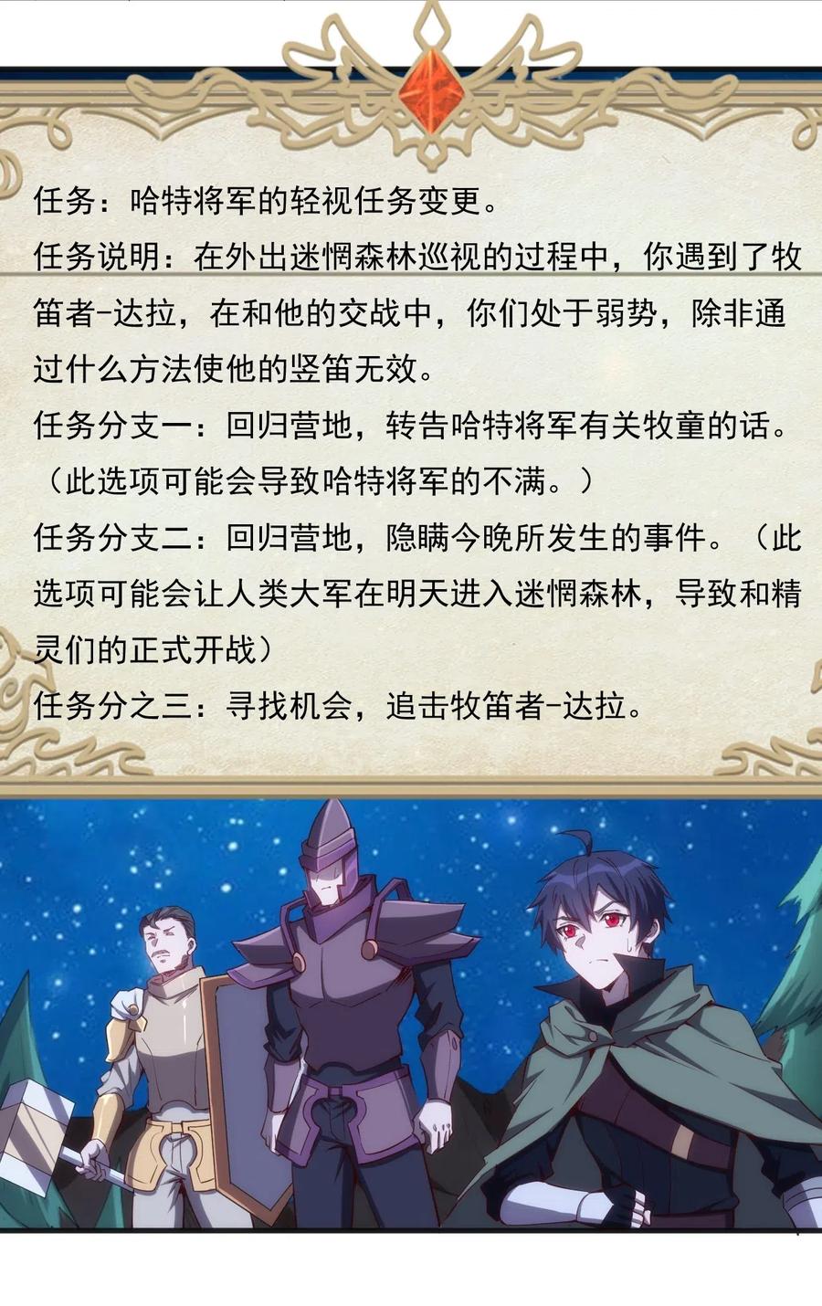 072 任务有变化31