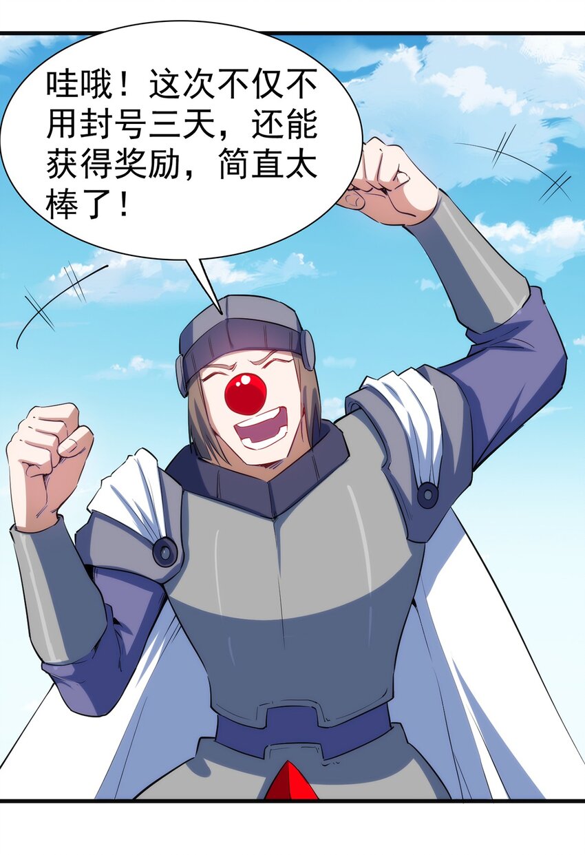 047 副本24