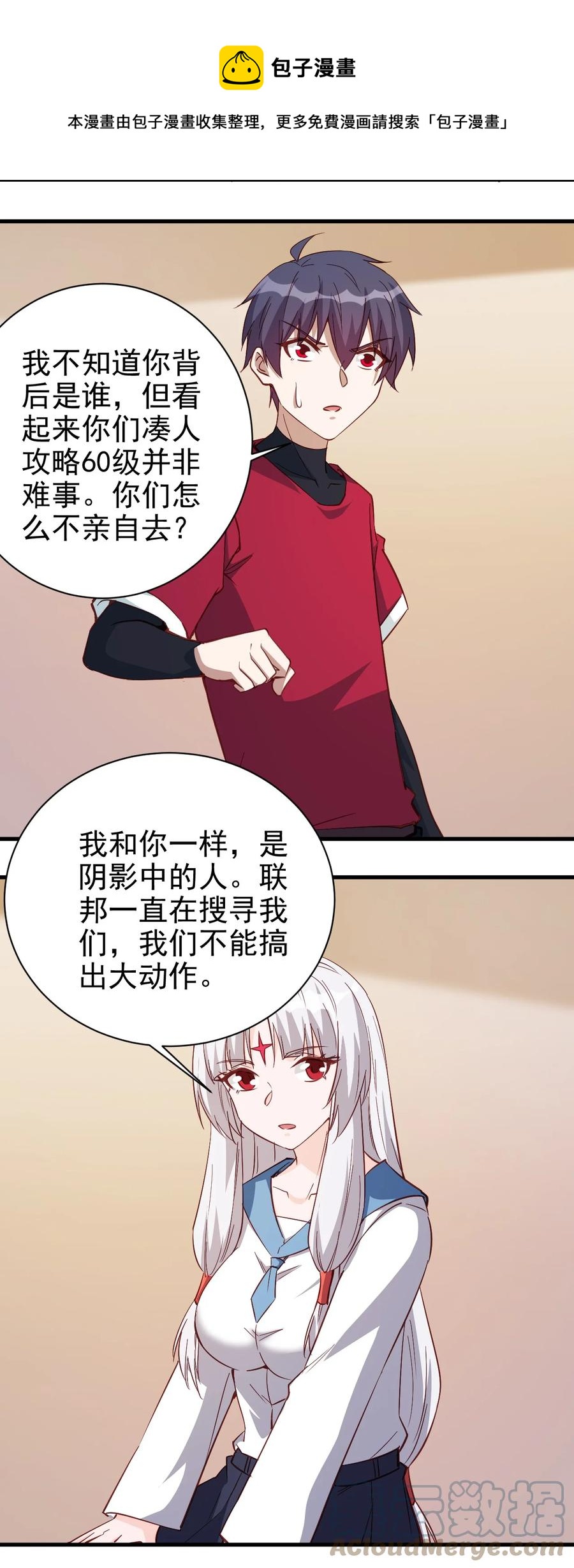 120 两不相欠16