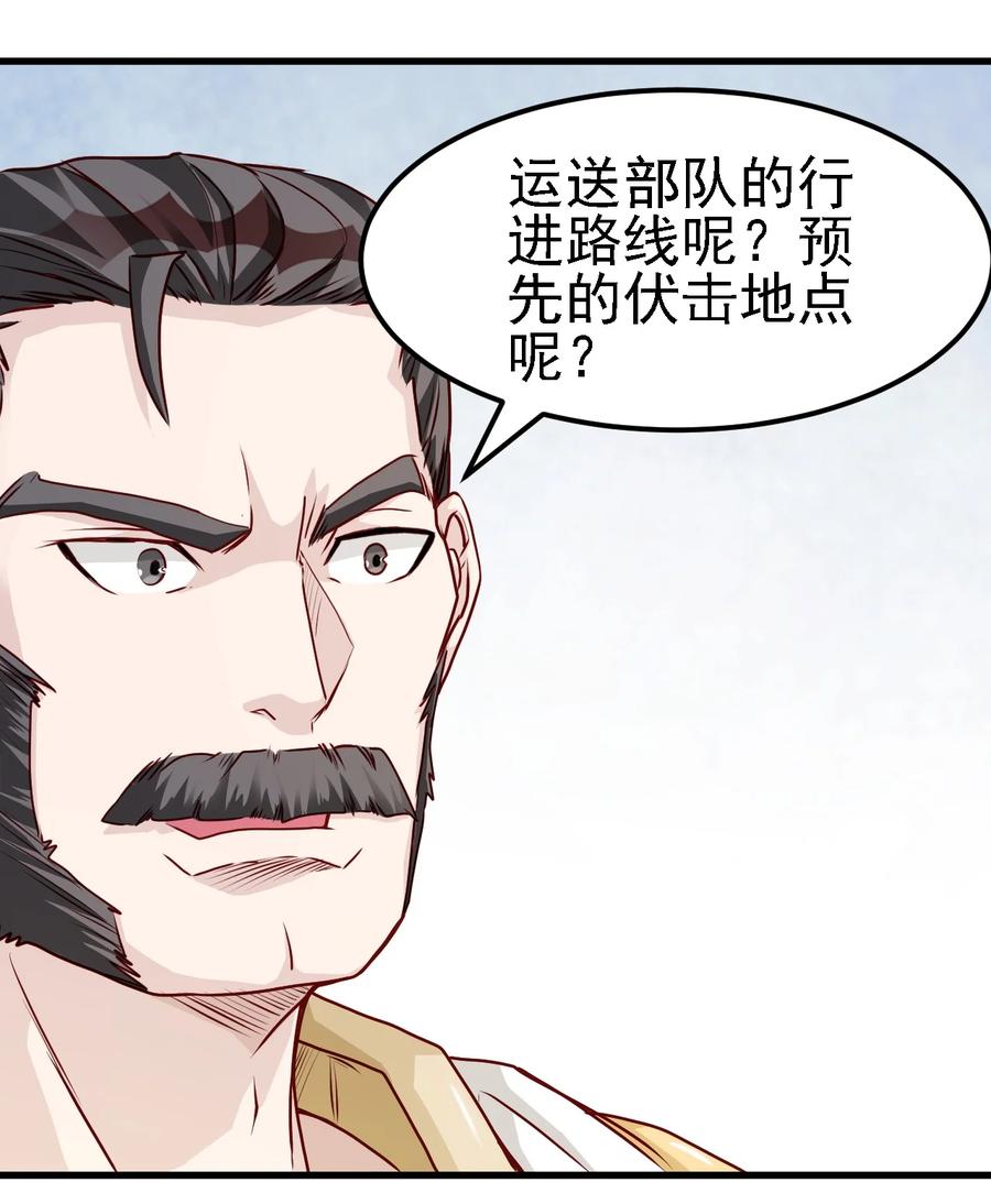 099 六阶魔法师29