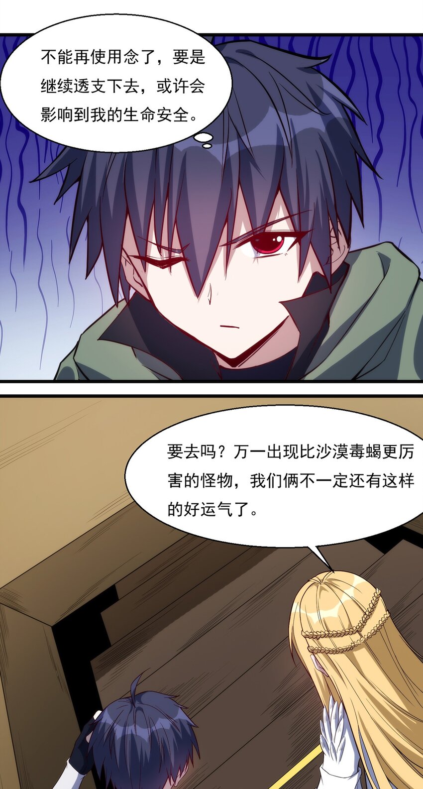 028 棺材10