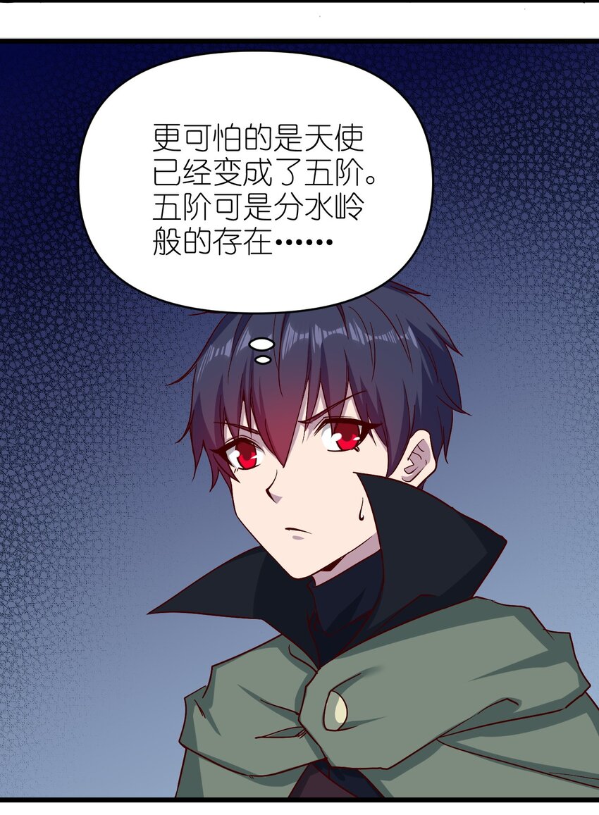 155要小心啊34