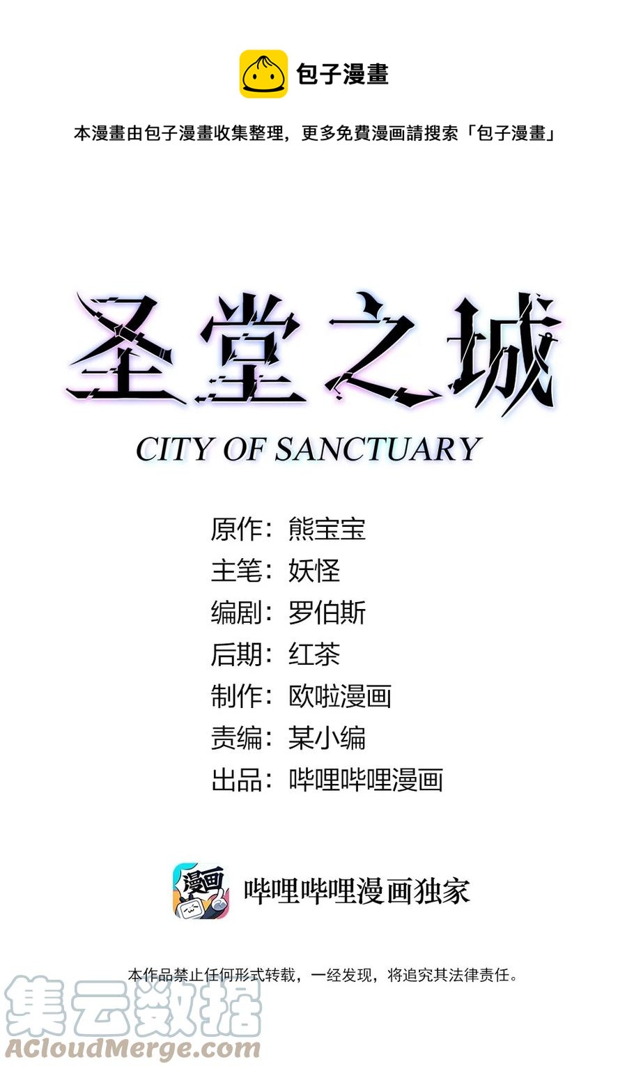 096 魂系技能0