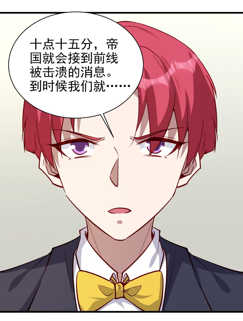 145 紧急事件2