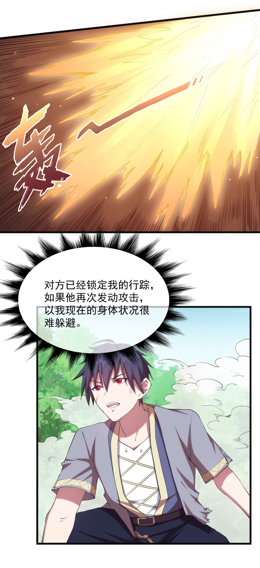 009 弓箭手杰恩23
