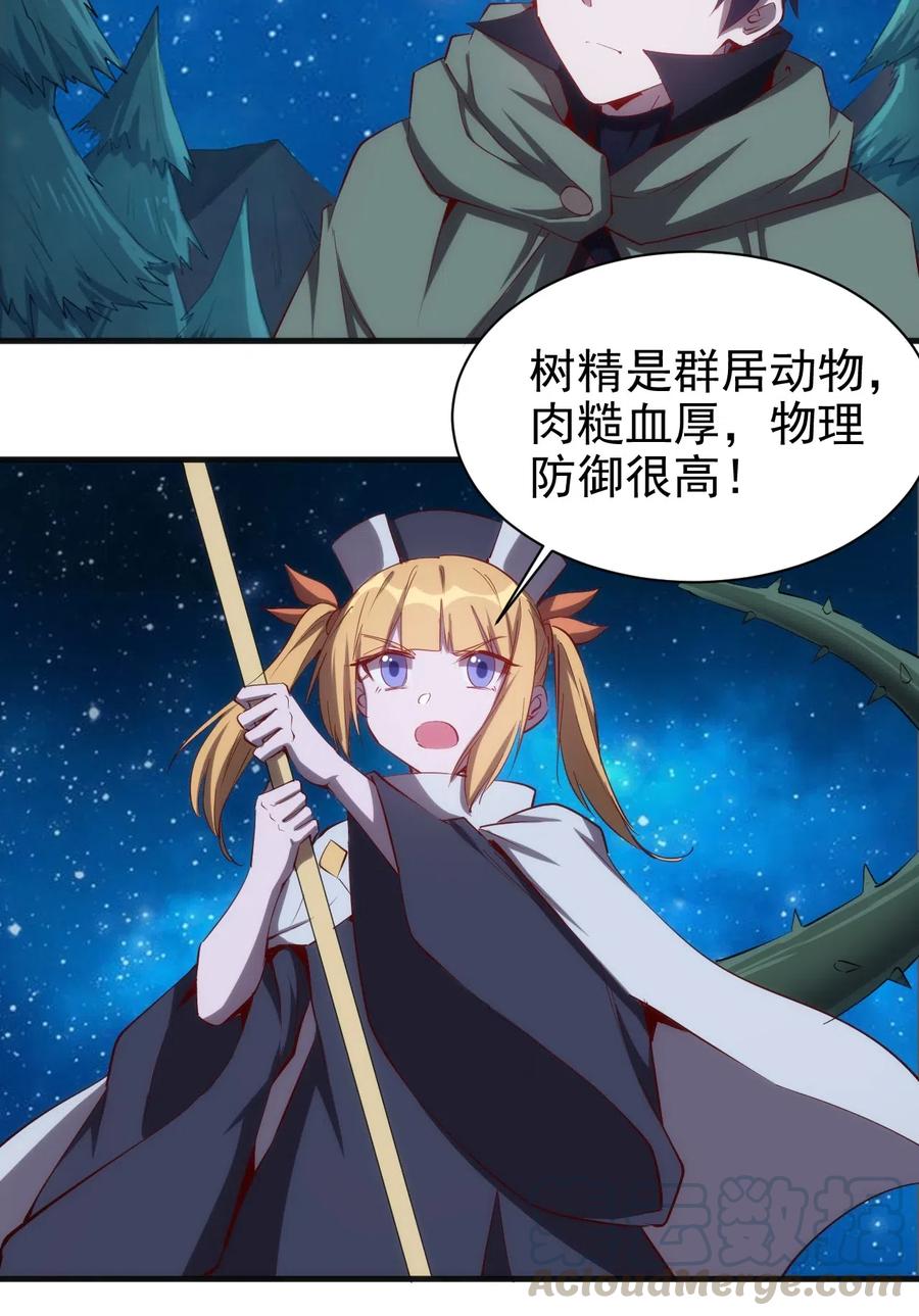 072 任务有变化2