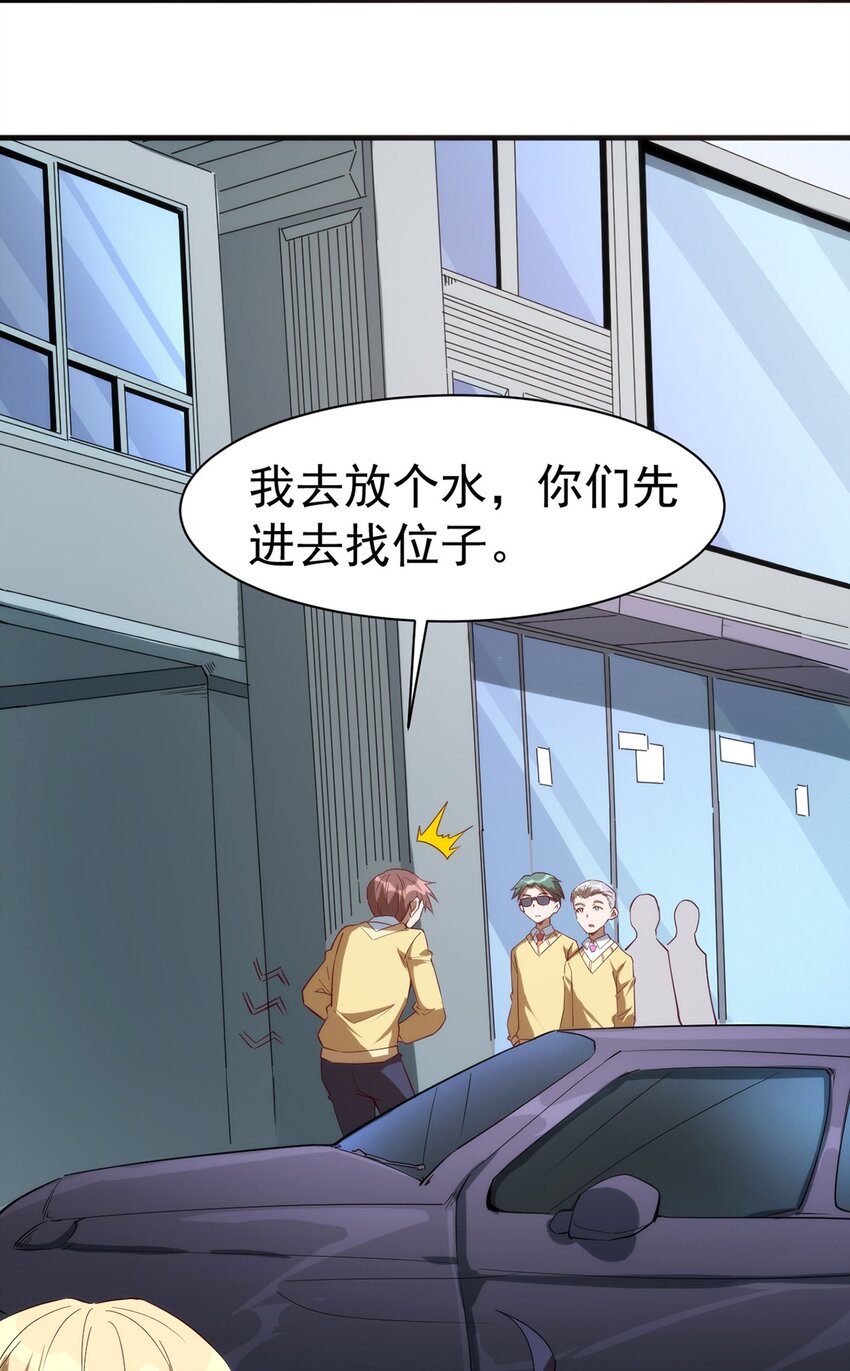 037 竞技任务开启3