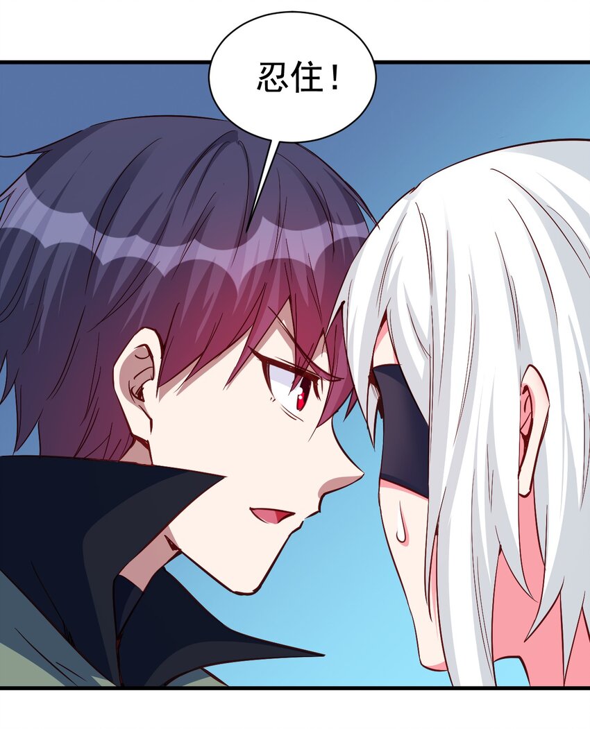 108 你要干什么？14