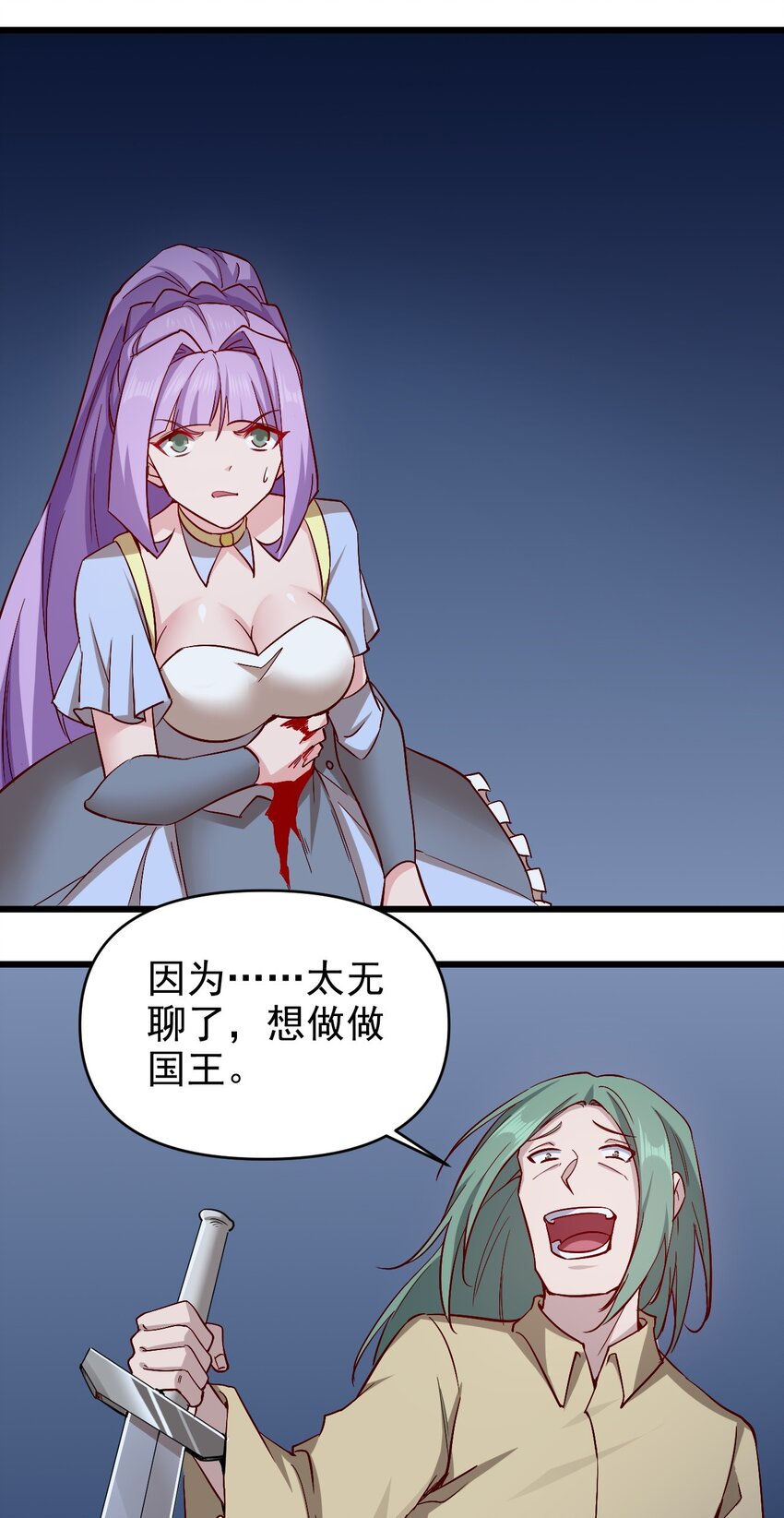 167 小心后面0