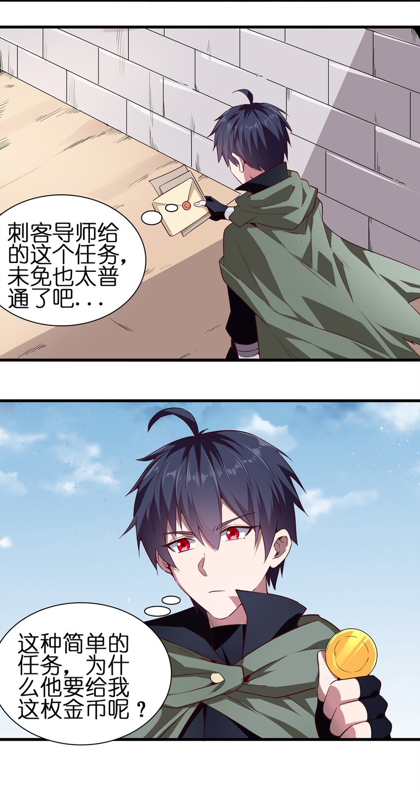 051 遏制手环31