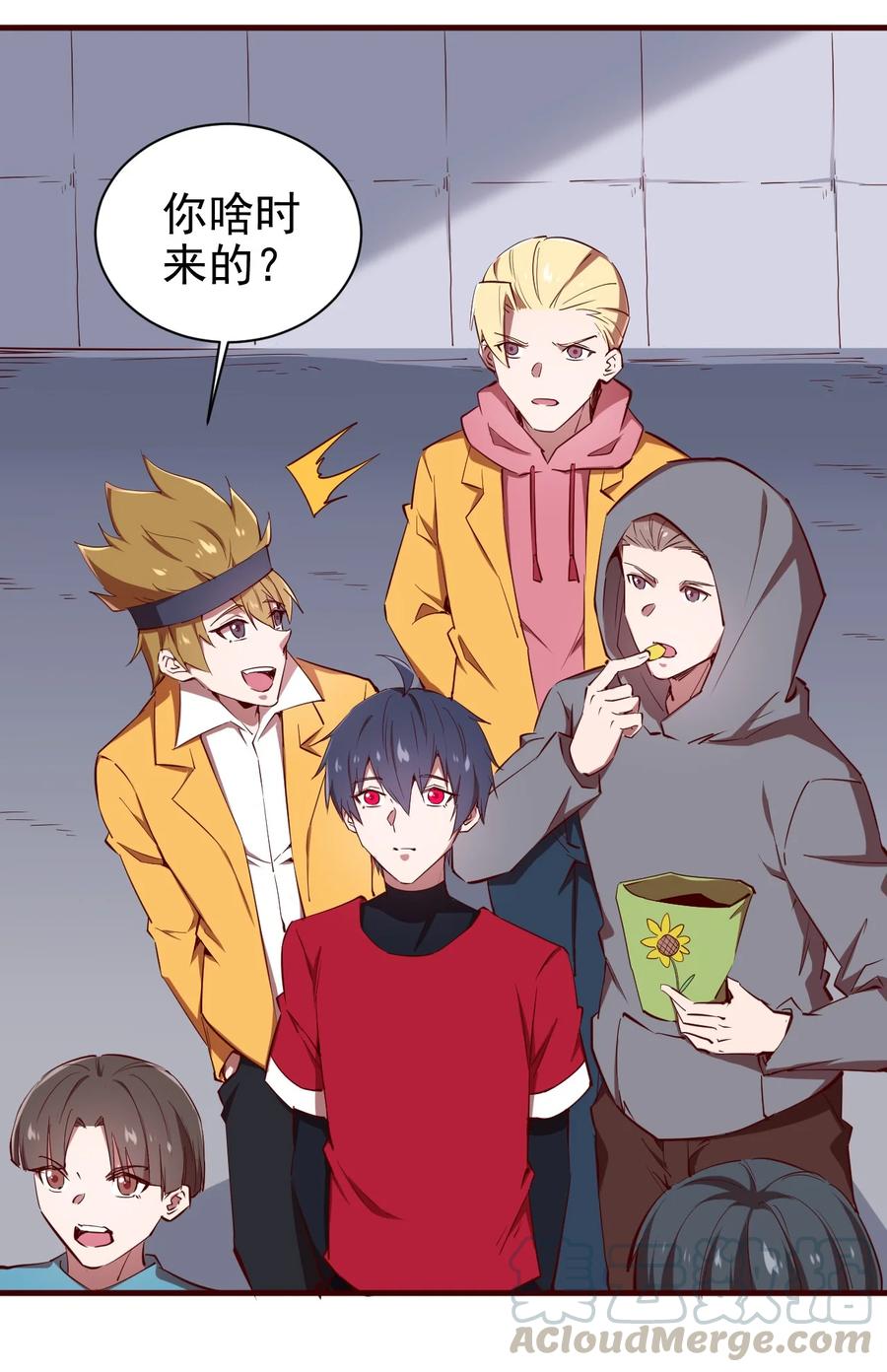 080 手下留情3