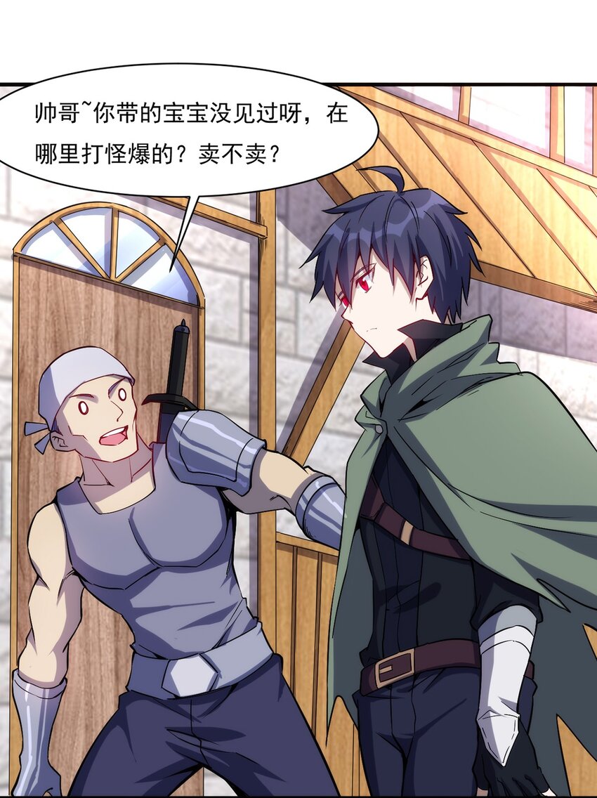 024 超潜力新人！24