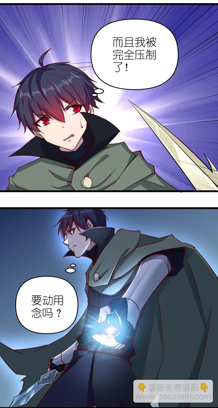 158背刺9