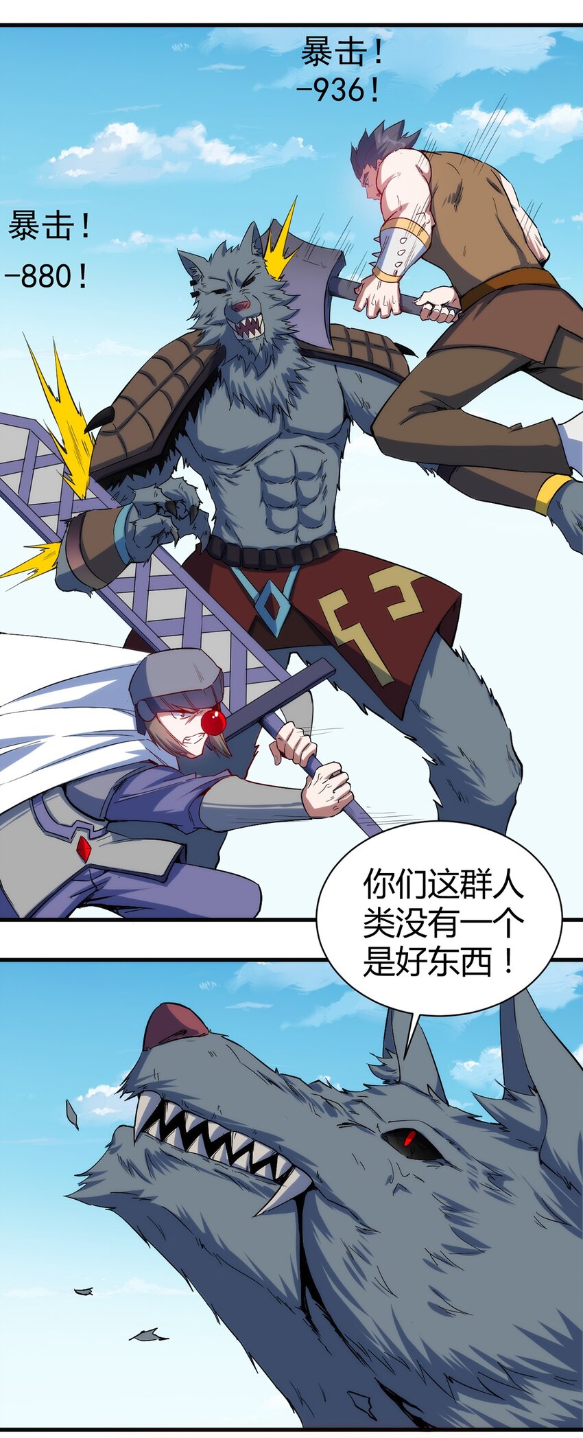046 千钧一发25