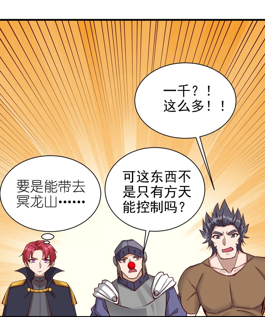151一起走21