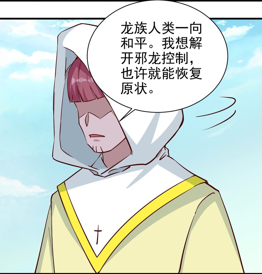 150来自圣堂27