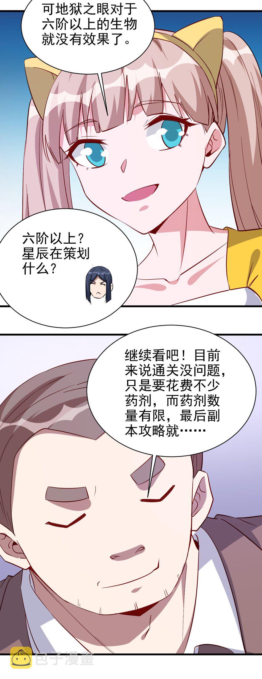137 新任务3