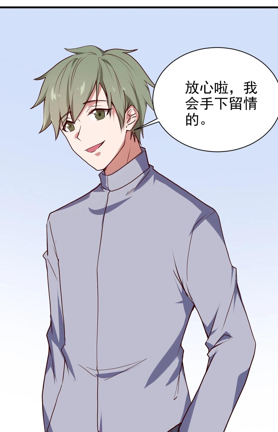 080 手下留情44