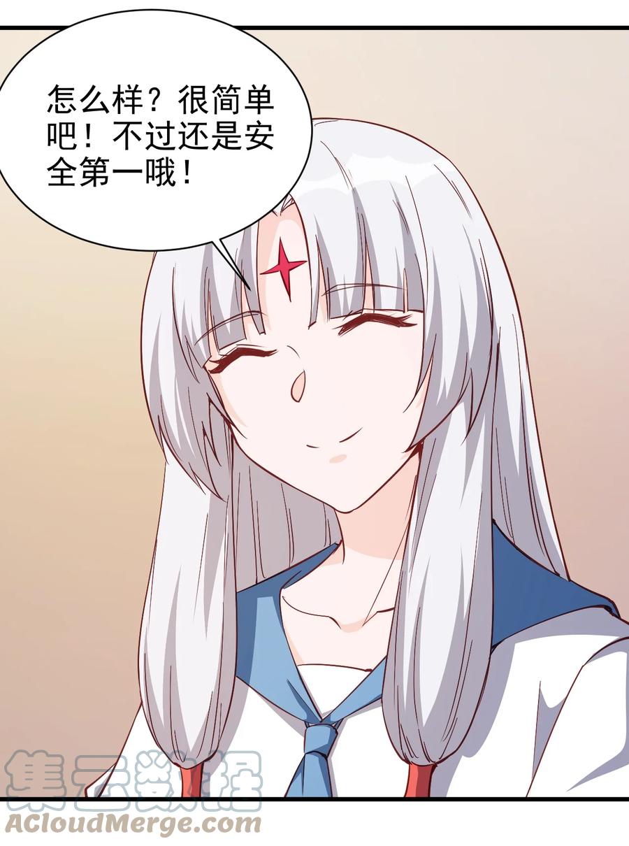 120 两不相欠14