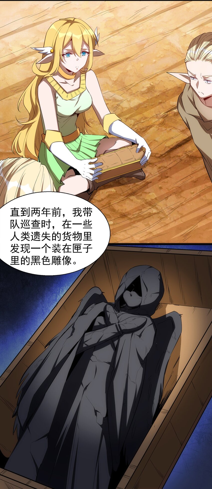 043 代价31