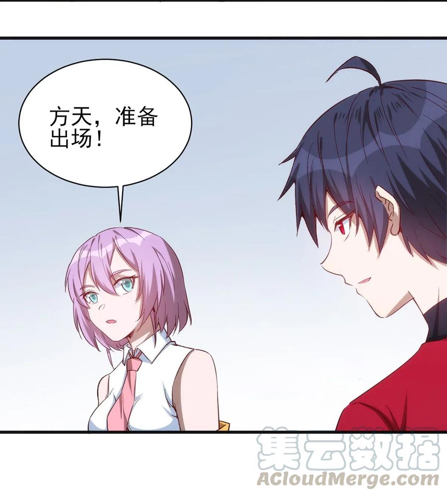 060 新人登场初次比赛！21