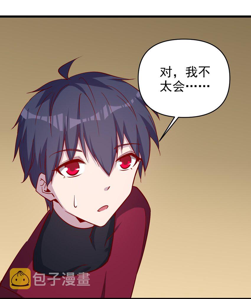 175 第175话5