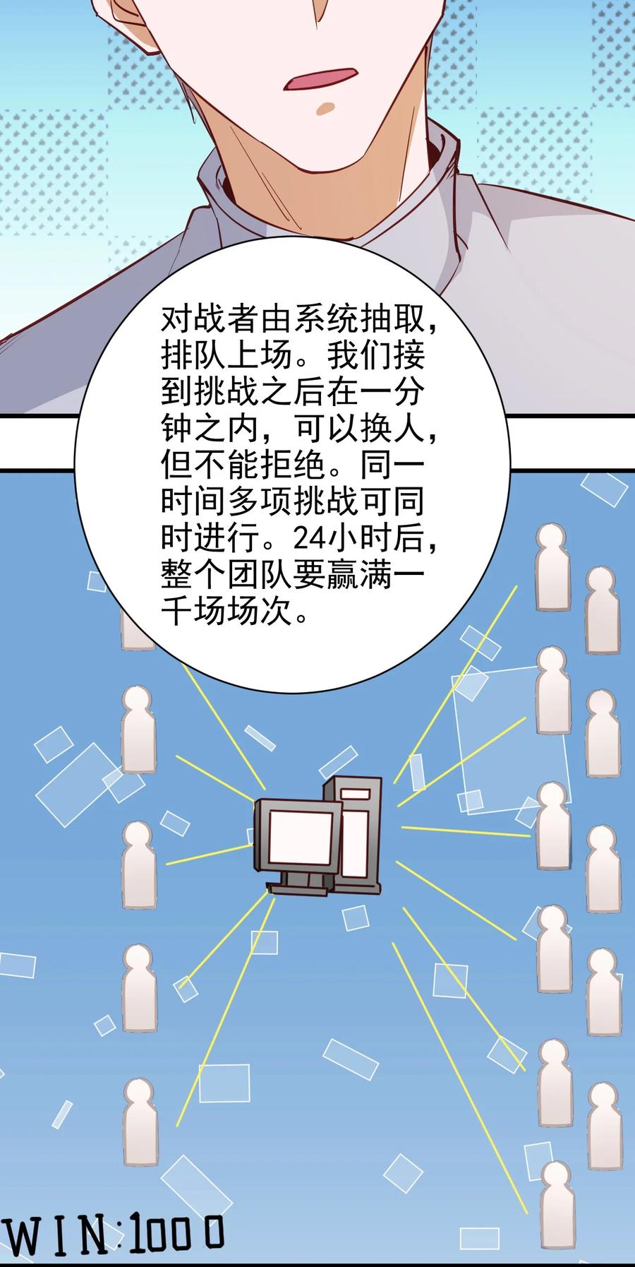 116 鬼步9
