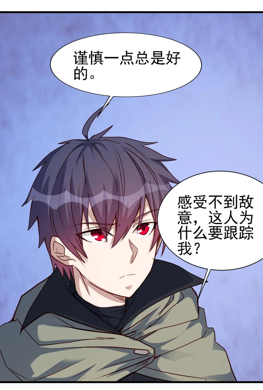098 我干了你随意！19