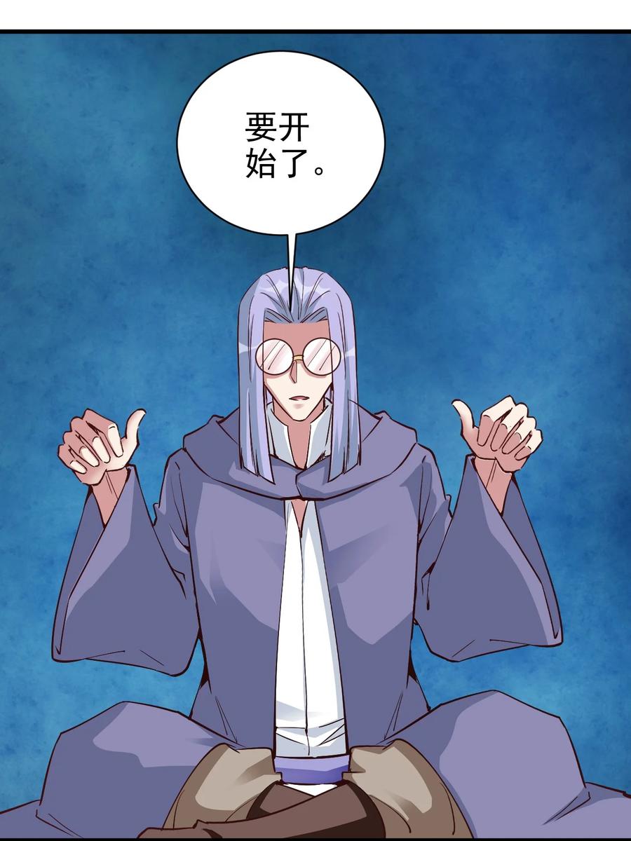 107 快阻止他们！1