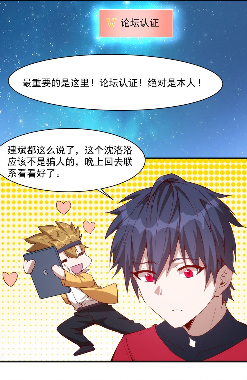 015 合作的机会15