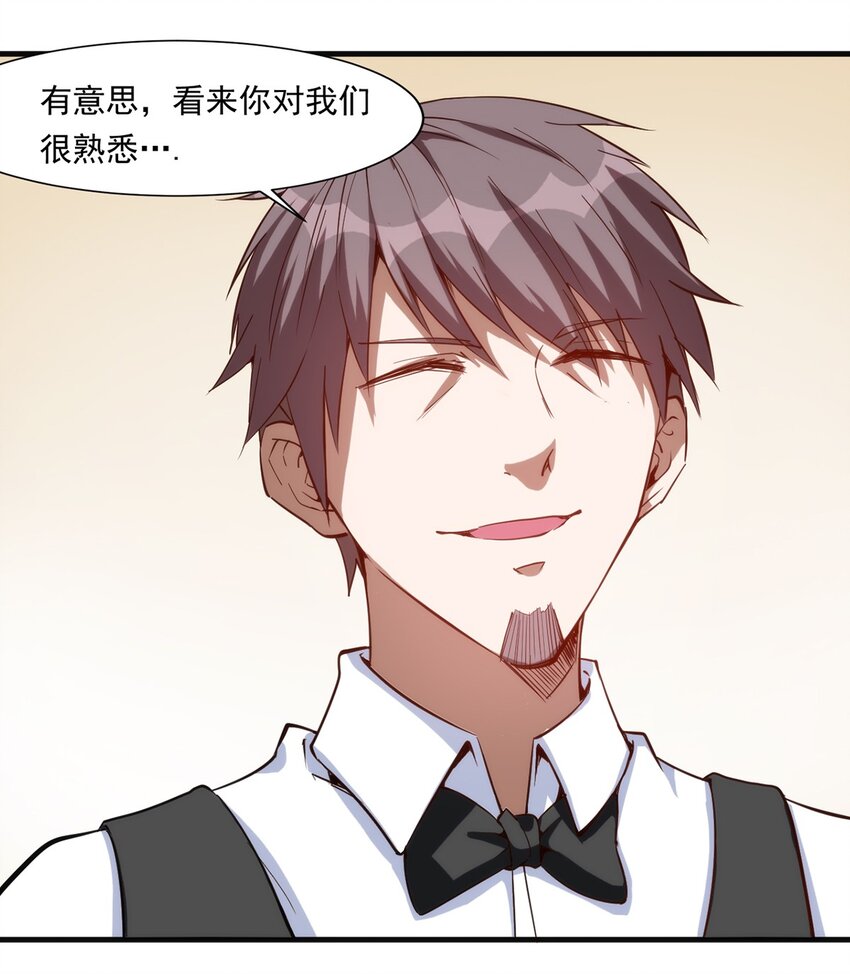 021 练级的方法29