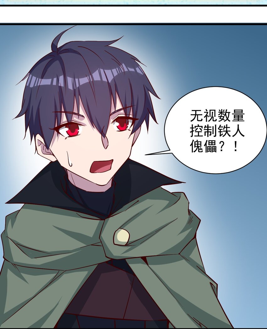 136 无视数量18