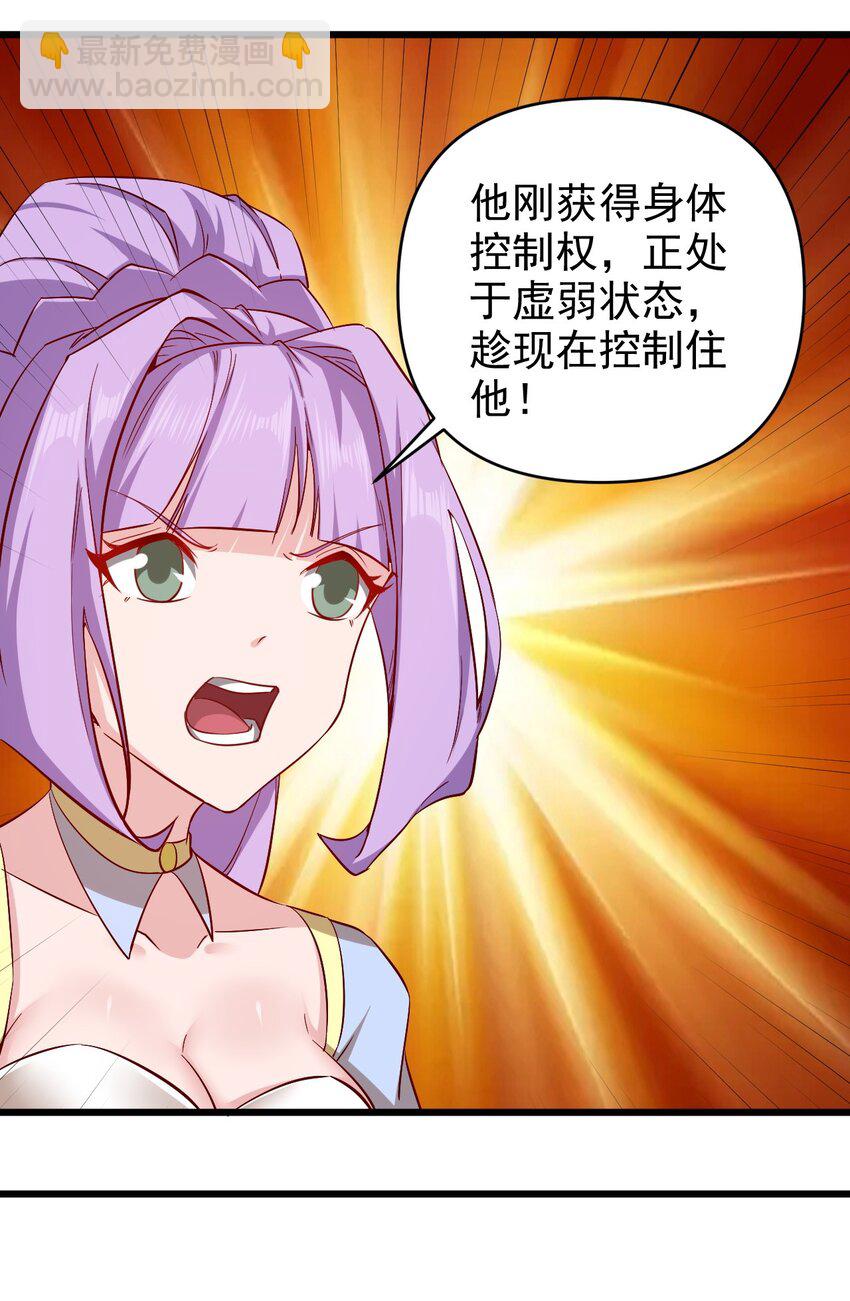 167 小心后面26