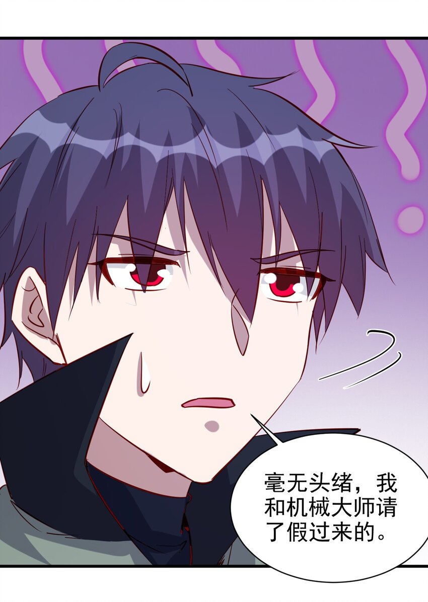 130 直播23