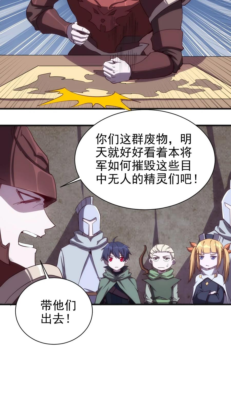 073 方天不见了5