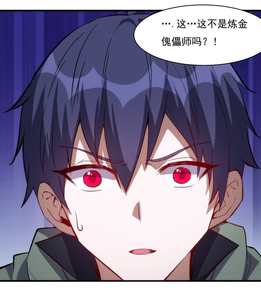 022 新技能42