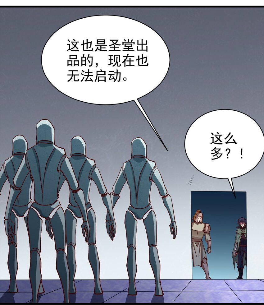 135 魔晶炮25