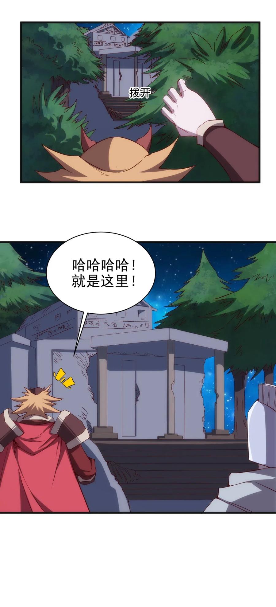 074 神秘传送门17